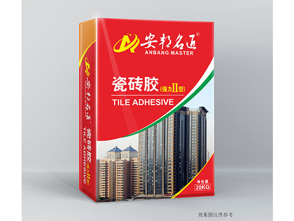 安邦名匠-瓷砖胶（强力II型）